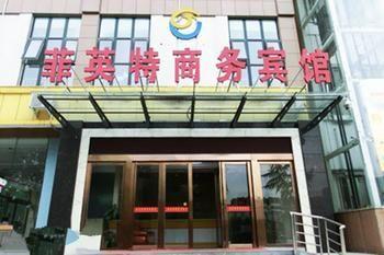 Feiyingte Hotel Gucheng  Esterno foto